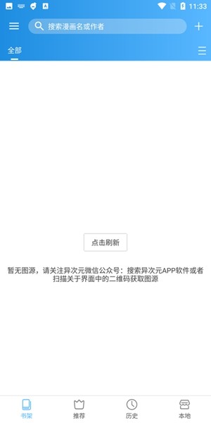 异次元动漫2024