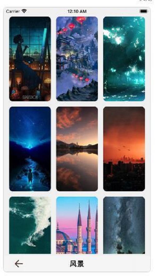 安风壁纸免费版  v1.0.0图2