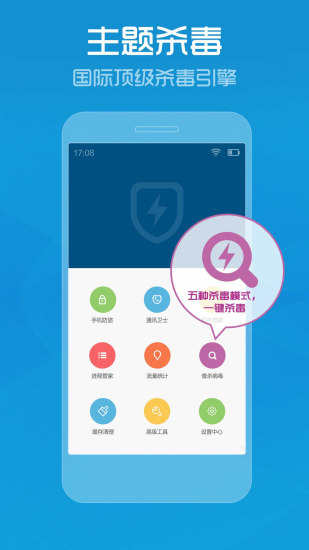 华为手机管家2023最新版
