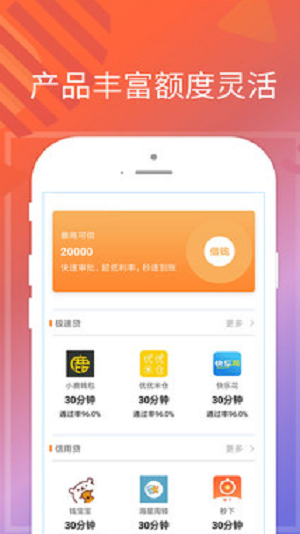 丰收口袋最新版
