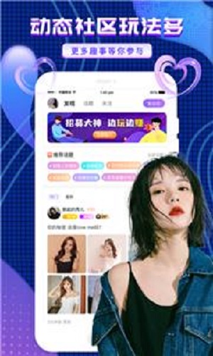 友玩陪玩交友app  v2.2.0图3