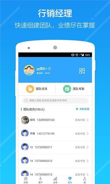 云行销app下载  v1.0.0图3
