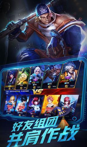 大哥打天下  v1.0图3