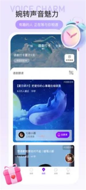 驭见2024  v1.0.0图4