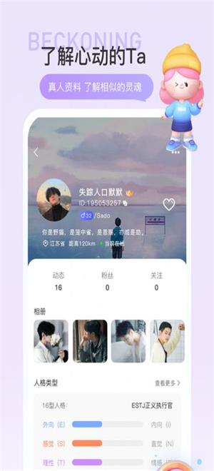 驭见2024  v1.0.0图1