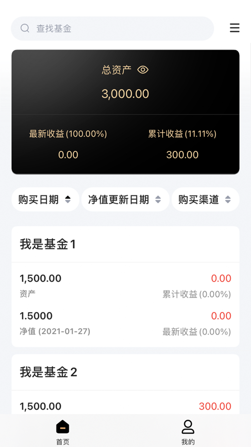 含金安卓版