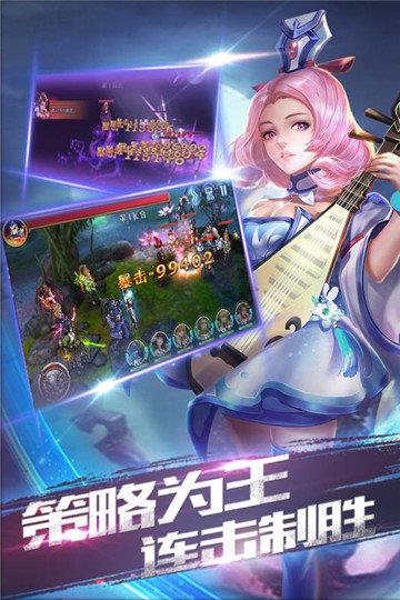龙狼三国