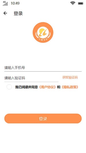月楼书屋安卓版  v1.0.1图2