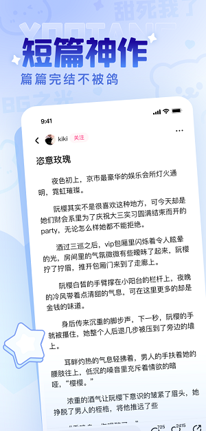有糖小说网