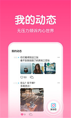 嗨配免费版  v1.0.0图1