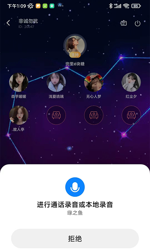 缘之鱼最新版  v1.6.5图1