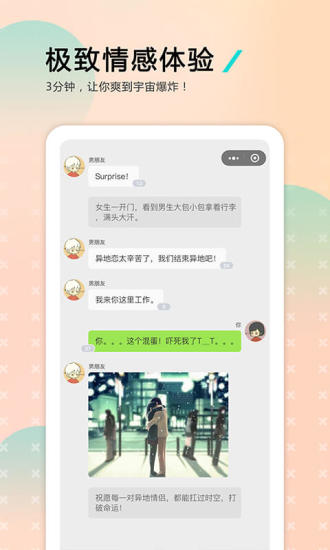 哩扣哩扣2024