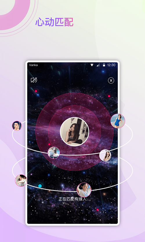遇对2023  v1.1.0图1
