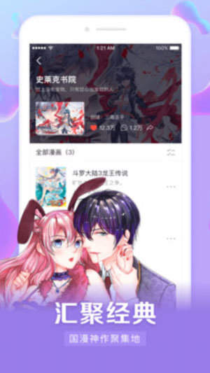 九哈优选2024  v1.0.0图1