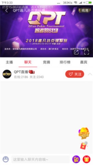 中国体育官方网站下载