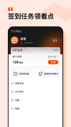 繁花剧场短剧免费观看全集闪婚老公是豪门