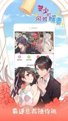 漫画DBapp