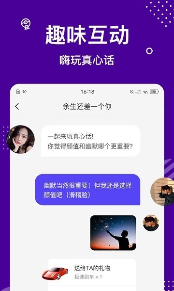 缘来星球旧版下载  v1.1图3