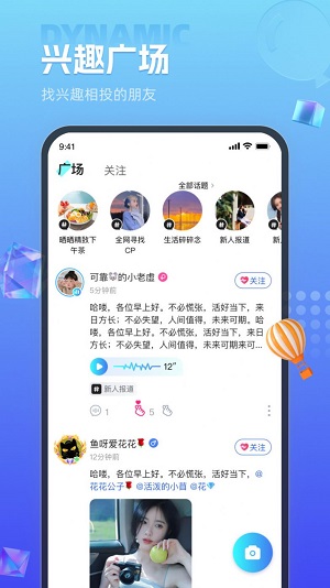 缘生态2024  v1.0.0图2