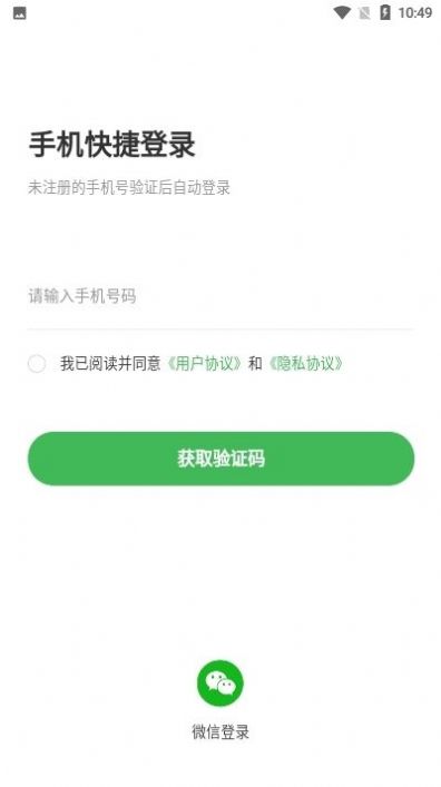 寻星交友2024