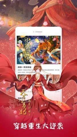 漫画DBapp  v1.0.0图2