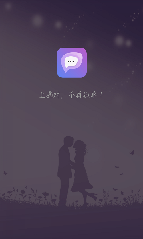 遇对2023  v1.1.0图4