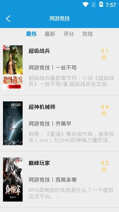 优读阅读2024