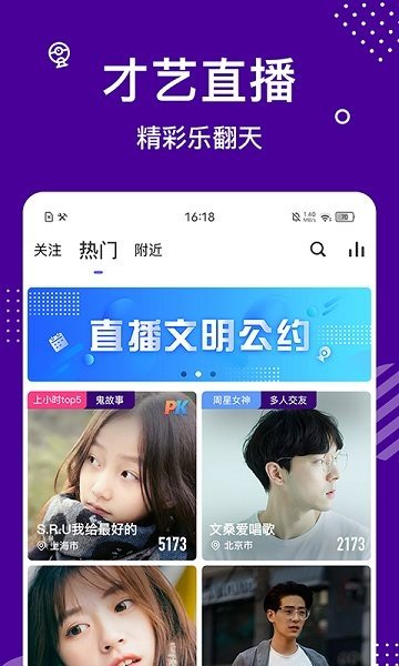 缘来星球旧版下载