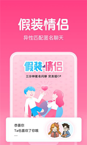 嗨配免费版  v1.0.0图2