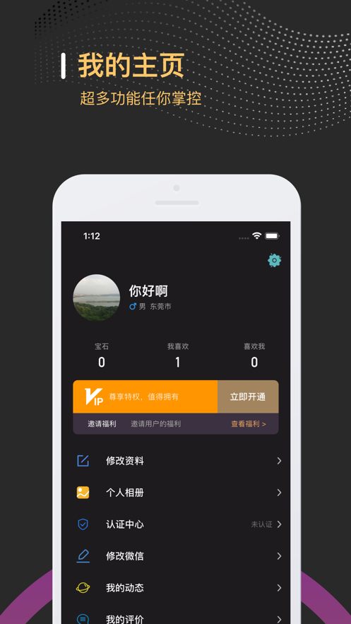 缘遇圈2023