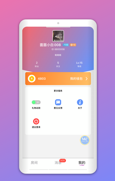 喵喵交友手机版