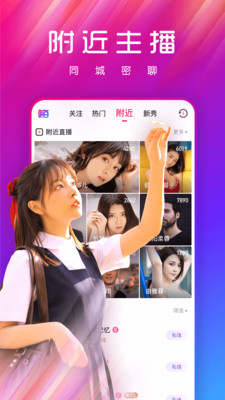 嗨够视频直播最新版