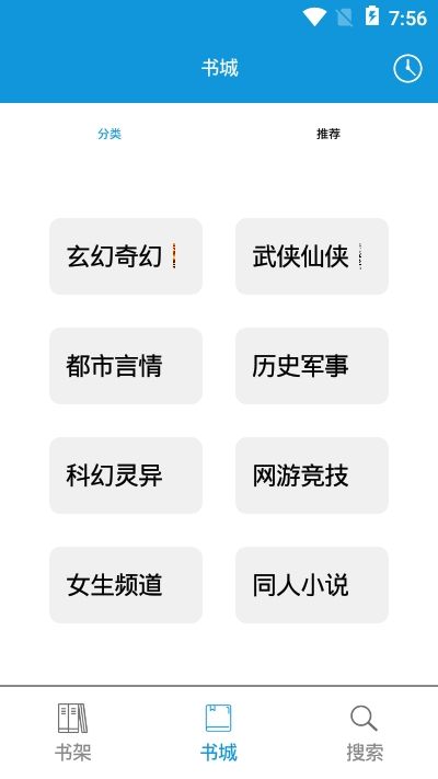优读阅读2024  v1.0图2