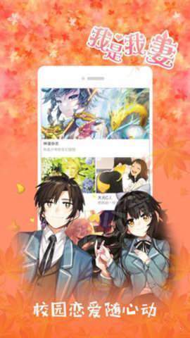 漫画DBapp  v1.0.0图1