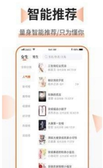 乐文免费小说2024