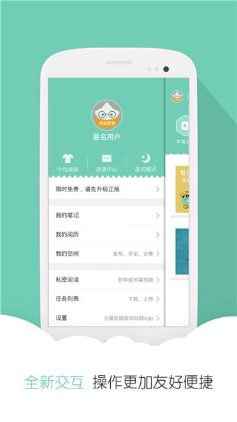 云虫爱看免费版  v3.3图3