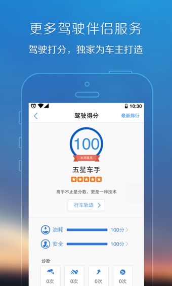 腾讯地图北斗导航下载安装官方最新版