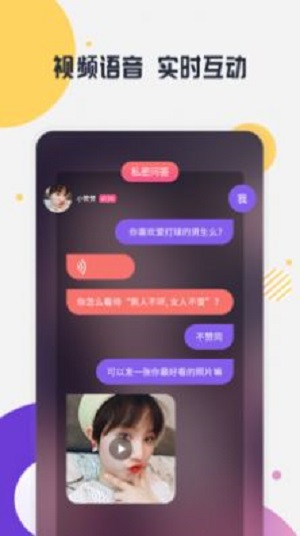 缘多多app
