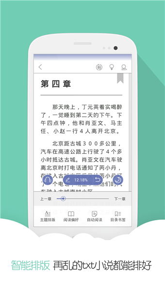 云虫爱看免费版  v3.3图2