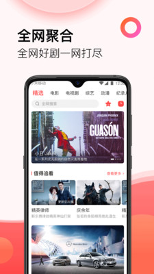 西瓜影视大全手机版  v3.0.21图4