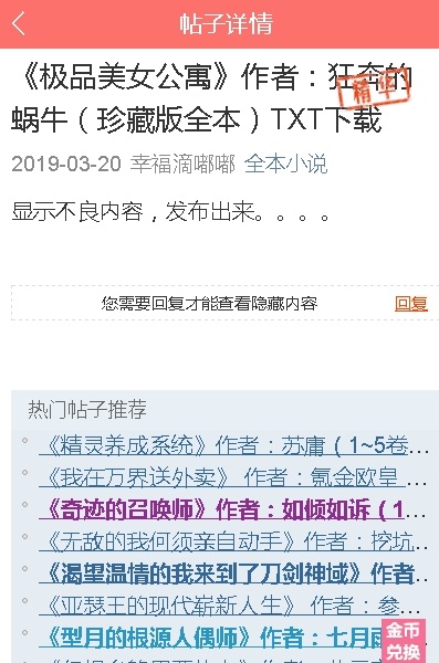 阅次元2023  v1.0.5图2