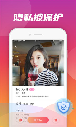 轻觅下载  v1.3.1图2