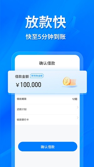 易得花app官网下载安装最新版