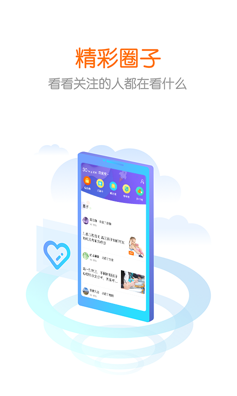 花漾搜索最新版  v3.8.0图5