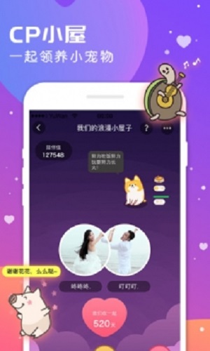 语玩老版本1.54.1
