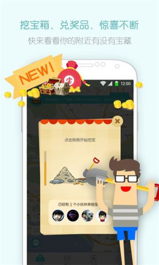 闲来趣玩2024  v3.9.3图1