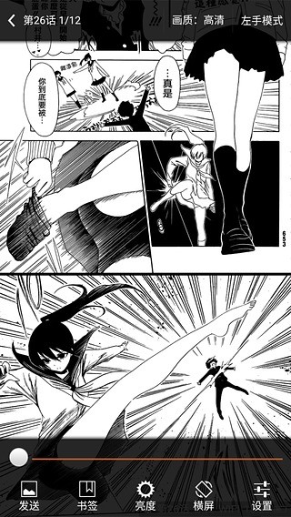 小灰灰漫画2024