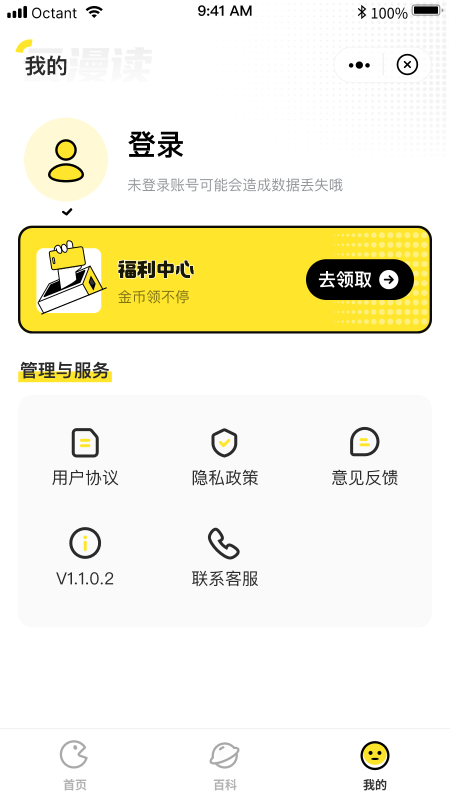 云漫读