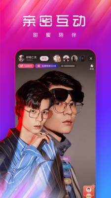 嗨够视频直播最新版  v1.0.1图1