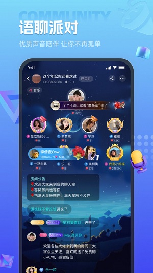 缘生态2024  v1.0.0图1